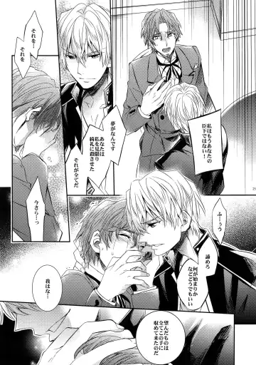 [Ichitaka] Aru Daikousha no Shuki 2 Fhentai - Page 21