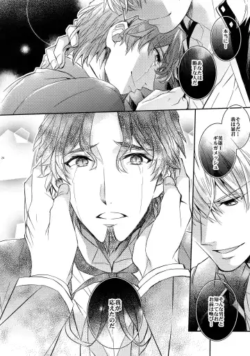 [Ichitaka] Aru Daikousha no Shuki 2 Fhentai - Page 22