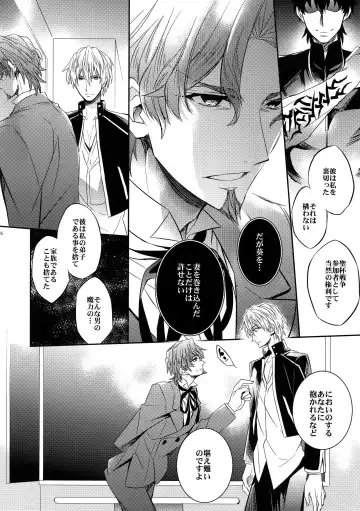 [Ichitaka] Aru Daikousha no Shuki 2 Fhentai - Page 24