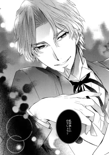 [Ichitaka] Aru Daikousha no Shuki 2 Fhentai - Page 26