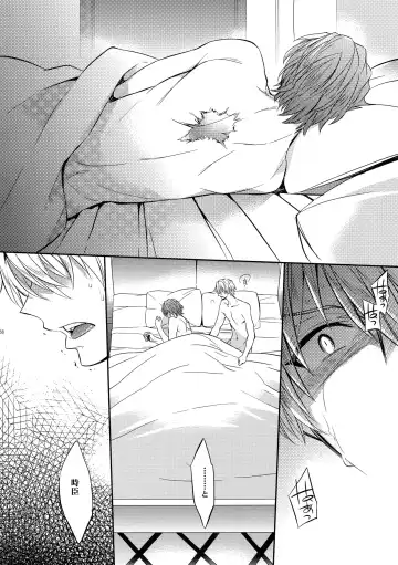 [Ichitaka] Aru Daikousha no Shuki 2 Fhentai - Page 36