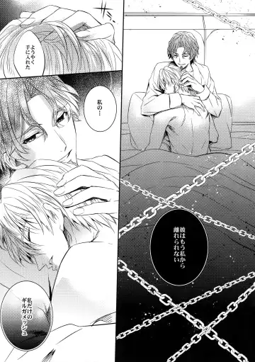 [Ichitaka] Aru Daikousha no Shuki 2 Fhentai - Page 41