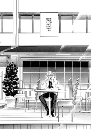 [Ichitaka] Aru Daikousha no Shuki 2 Fhentai - Page 8