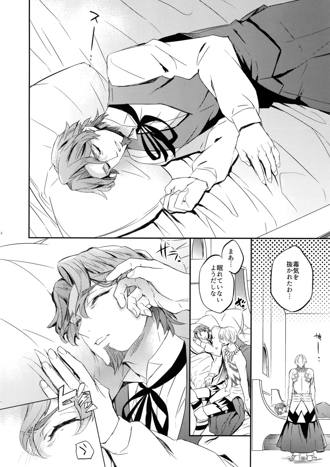 [Ichitaka] Gainen Reisou wa Kiniro no Yume o Miru 3 Fhentai - Page 13