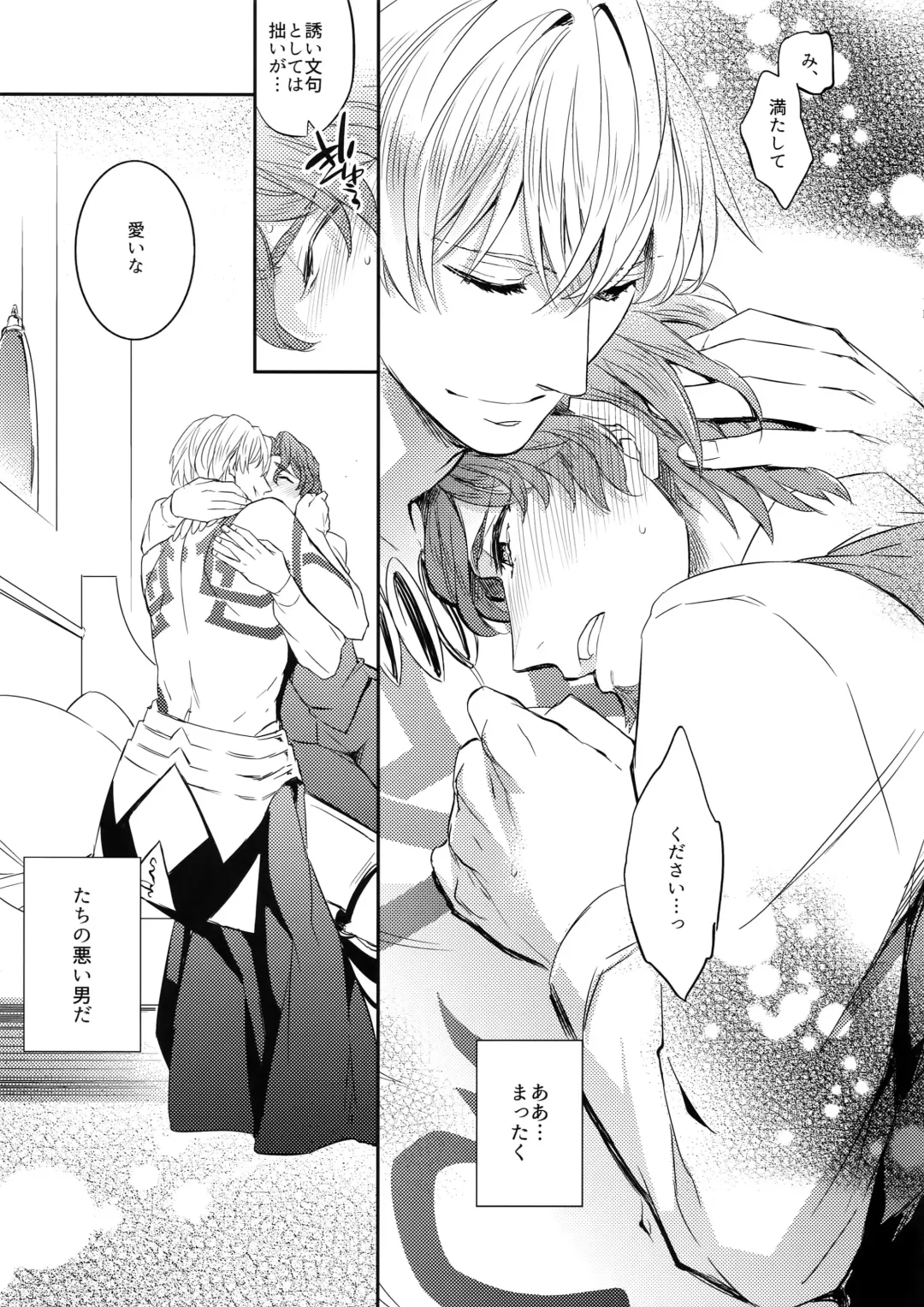 [Ichitaka] Gainen Reisou wa Kiniro no Yume o Miru 3 Fhentai - Page 18