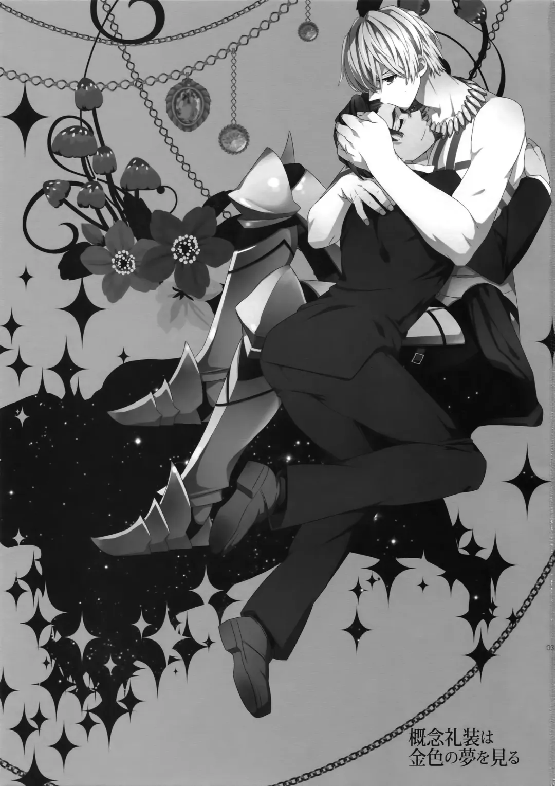 [Ichitaka] Gainen Reisou wa Kiniro no Yume o Miru 3 Fhentai - Page 2