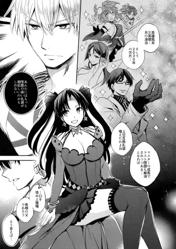 [Ichitaka] Gainen Reisou wa Kiniro no Yume o Miru 3 Fhentai - Page 10
