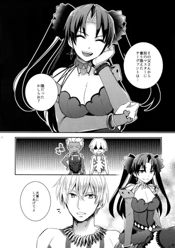 [Ichitaka] Gainen Reisou wa Kiniro no Yume o Miru 3 Fhentai - Page 11