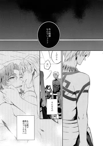 [Ichitaka] Gainen Reisou wa Kiniro no Yume o Miru 3 Fhentai - Page 12