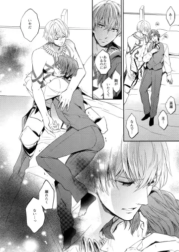 [Ichitaka] Gainen Reisou wa Kiniro no Yume o Miru 3 Fhentai - Page 15