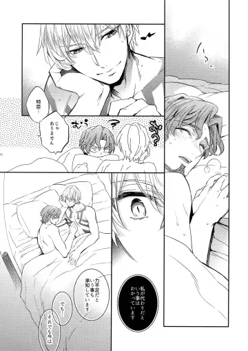 [Ichitaka] Gainen Reisou wa Kiniro no Yume o Miru 3 Fhentai - Page 27