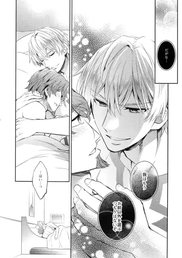 [Ichitaka] Gainen Reisou wa Kiniro no Yume o Miru 3 Fhentai - Page 29