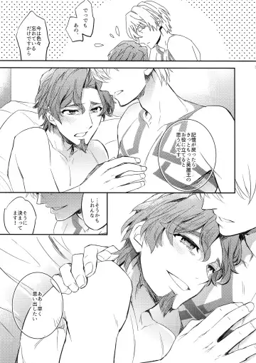 [Ichitaka] Gainen Reisou wa Kiniro no Yume o Miru 3 Fhentai - Page 30