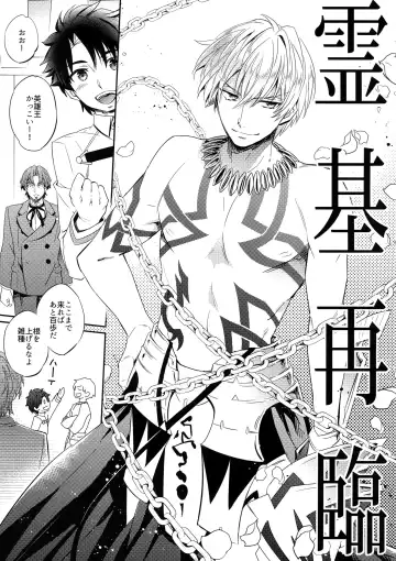 [Ichitaka] Gainen Reisou wa Kiniro no Yume o Miru 3 Fhentai - Page 4
