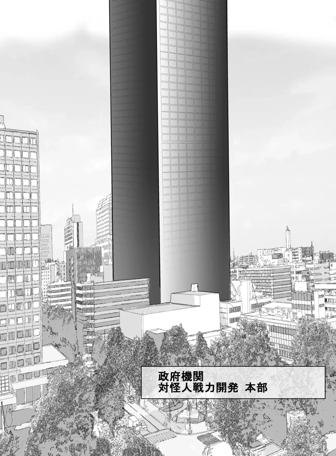 [Uni] Mahou Shoujo vs Ryona Senpai Fhentai - Page 2