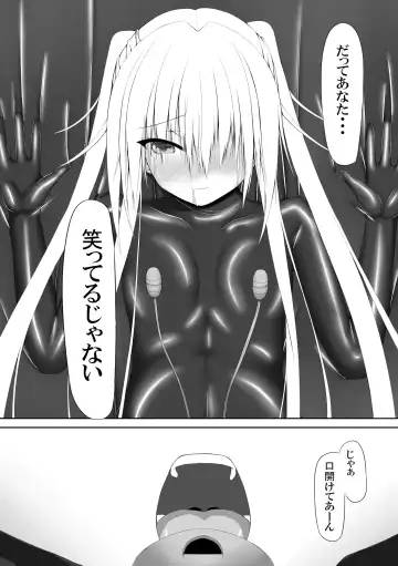 [Sho-yan] Beginning black Fhentai - Page 27