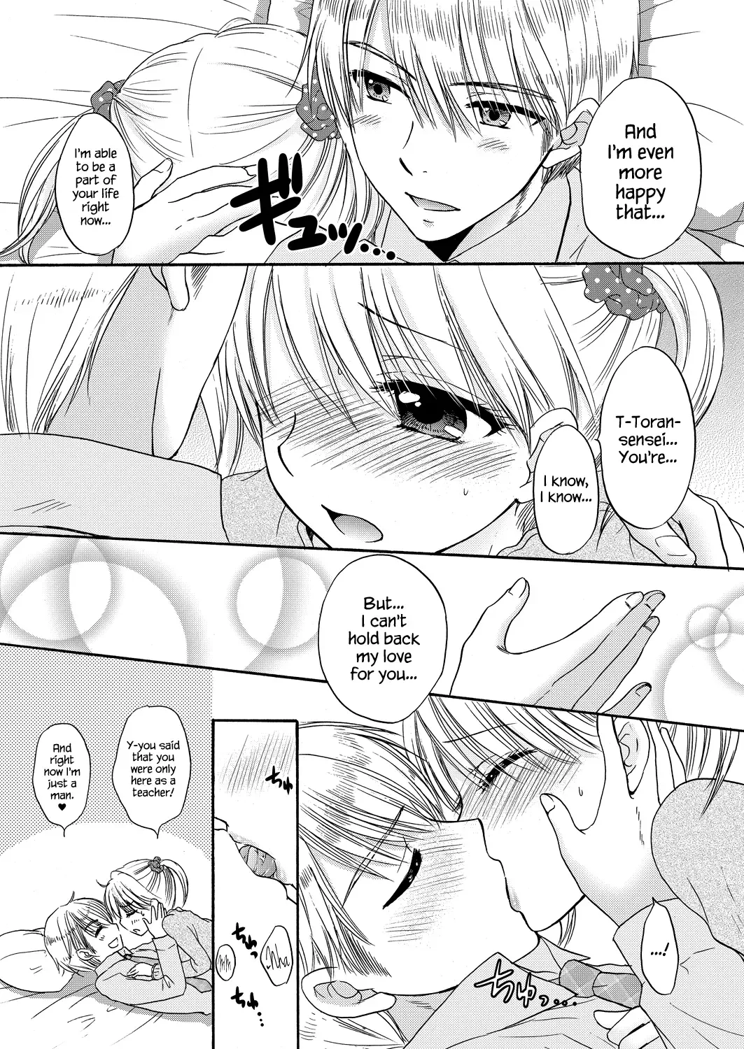 [Ozaki Miray] The Great Escape Extra. 2 Fhentai - Page 57