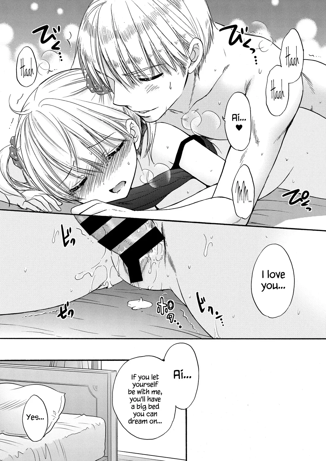 [Ozaki Miray] The Great Escape Extra. 2 Fhentai - Page 67