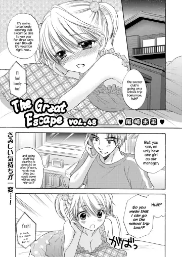 [Ozaki Miray] The Great Escape Extra. 2 Fhentai - Page 35