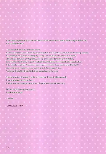 [Hekicha] Ecchi One Fhentai - Page 16