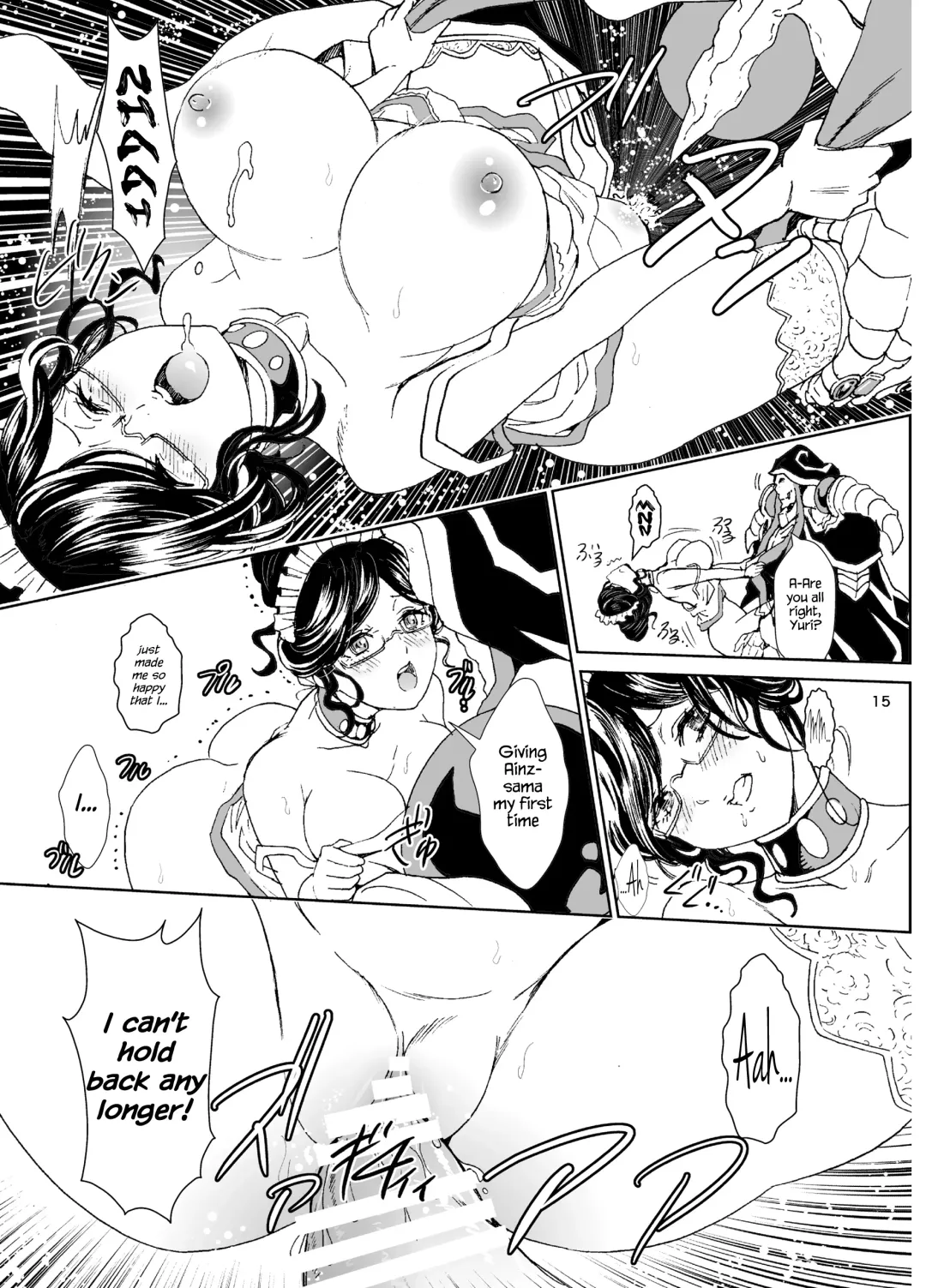 [Rurukichi] Nazarick Biyori 4 Fhentai - Page 14