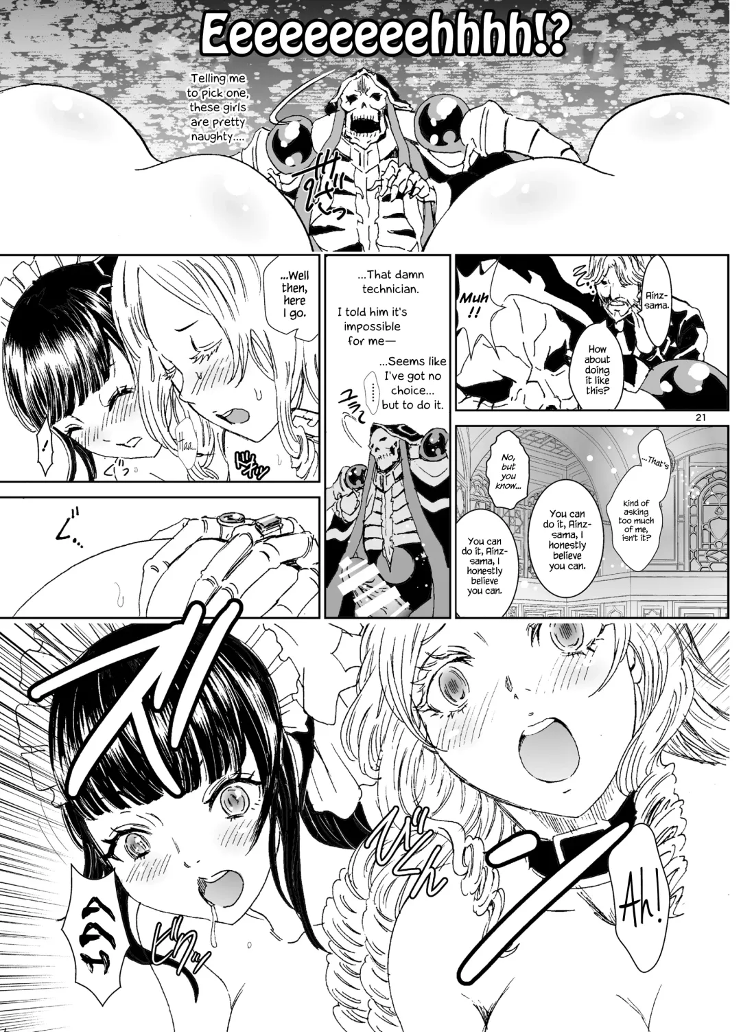 [Rurukichi] Nazarick Biyori 4 Fhentai - Page 20