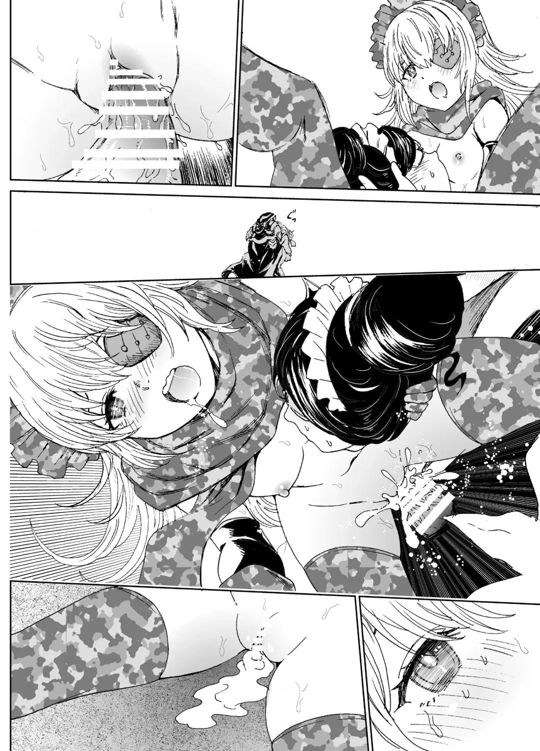 [Rurukichi] Nazarick Biyori 4 Fhentai - Page 62