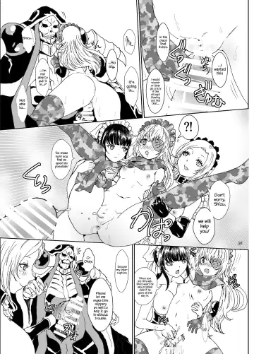 [Rurukichi] Nazarick Biyori 4 Fhentai - Page 30