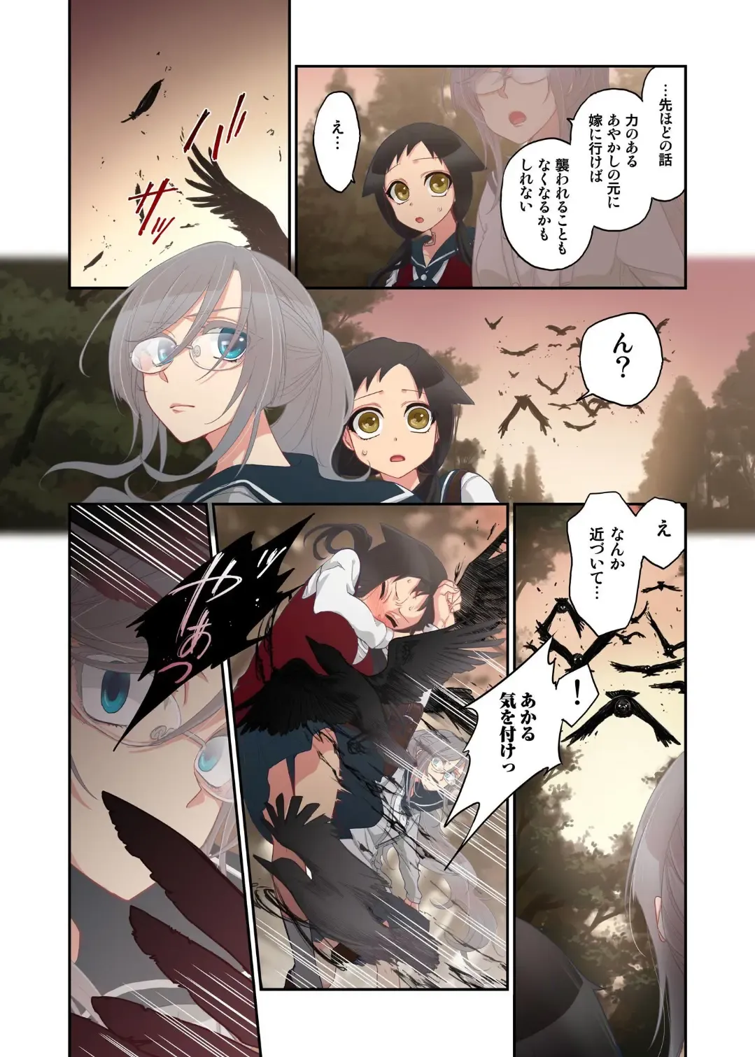 [Satou Saori] Onaka ni Ippai, Ayakashi no Tane 10 Fhentai - Page 12