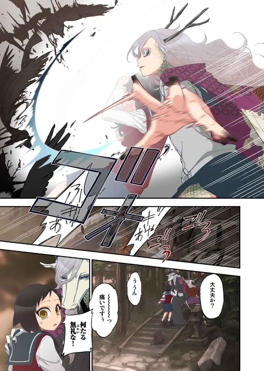 [Satou Saori] Onaka ni Ippai, Ayakashi no Tane 10 Fhentai - Page 13