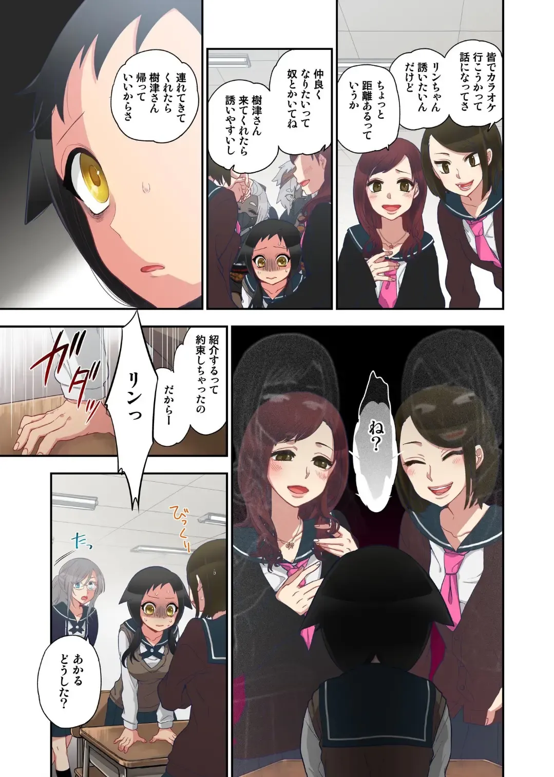 [Satou Saori] Onaka ni Ippai, Ayakashi no Tane 10 Fhentai - Page 23