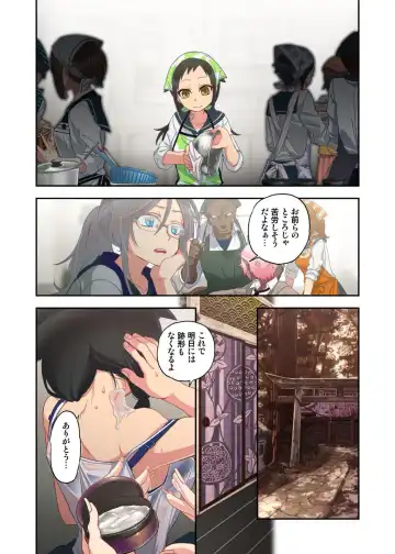 [Satou Saori] Onaka ni Ippai, Ayakashi no Tane 10 Fhentai - Page 10