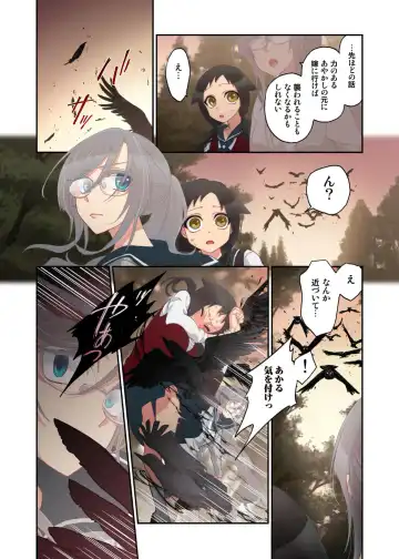 [Satou Saori] Onaka ni Ippai, Ayakashi no Tane 10 Fhentai - Page 12