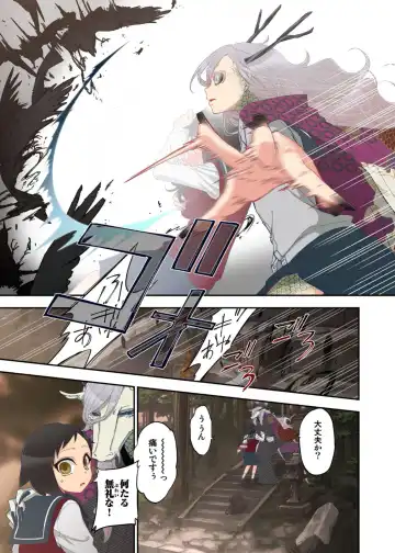 [Satou Saori] Onaka ni Ippai, Ayakashi no Tane 10 Fhentai - Page 13