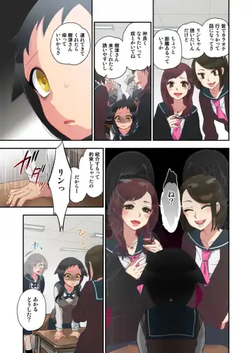 [Satou Saori] Onaka ni Ippai, Ayakashi no Tane 10 Fhentai - Page 23