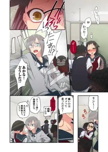 [Satou Saori] Onaka ni Ippai, Ayakashi no Tane 10 Fhentai - Page 6