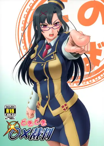 [Suhara Shiina] Doki Doki o X Saiban - Fhentai