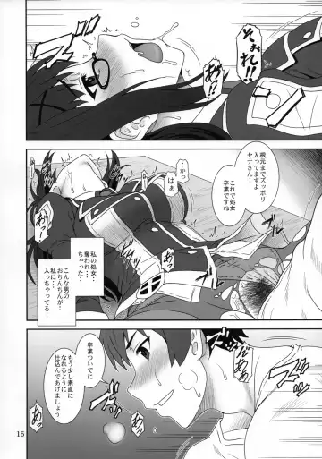 [Suhara Shiina] Doki Doki o X Saiban Fhentai - Page 15