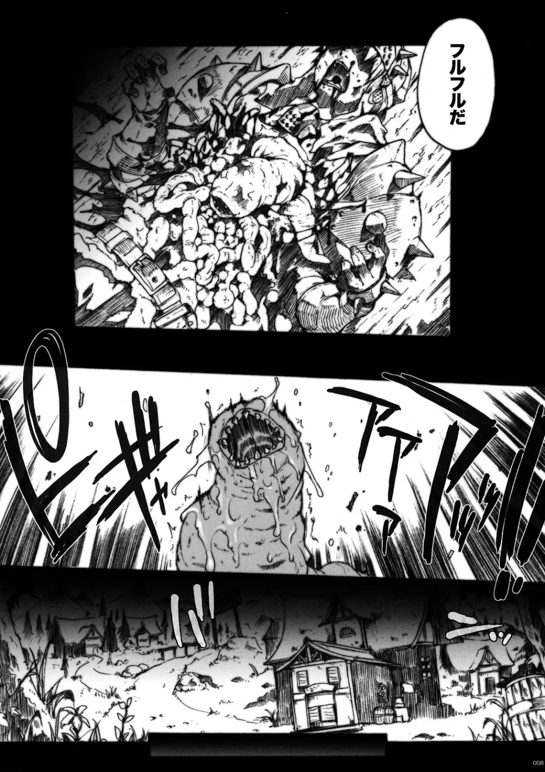 [Erect Sawaru] Invisible Hunter Fhentai - Page 8
