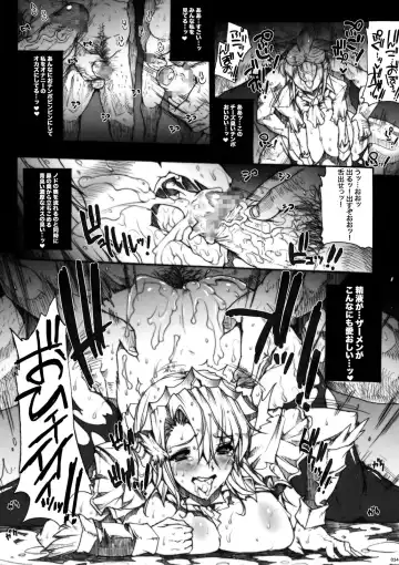 [Erect Sawaru] Invisible Hunter Fhentai - Page 34