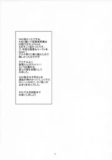 [Katase Minami - Nekoga Yoshiki] Fairy Rondo Fhentai - Page 3