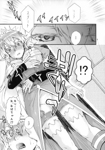 [Katase Minami - Nekoga Yoshiki] Fairy Rondo Fhentai - Page 4