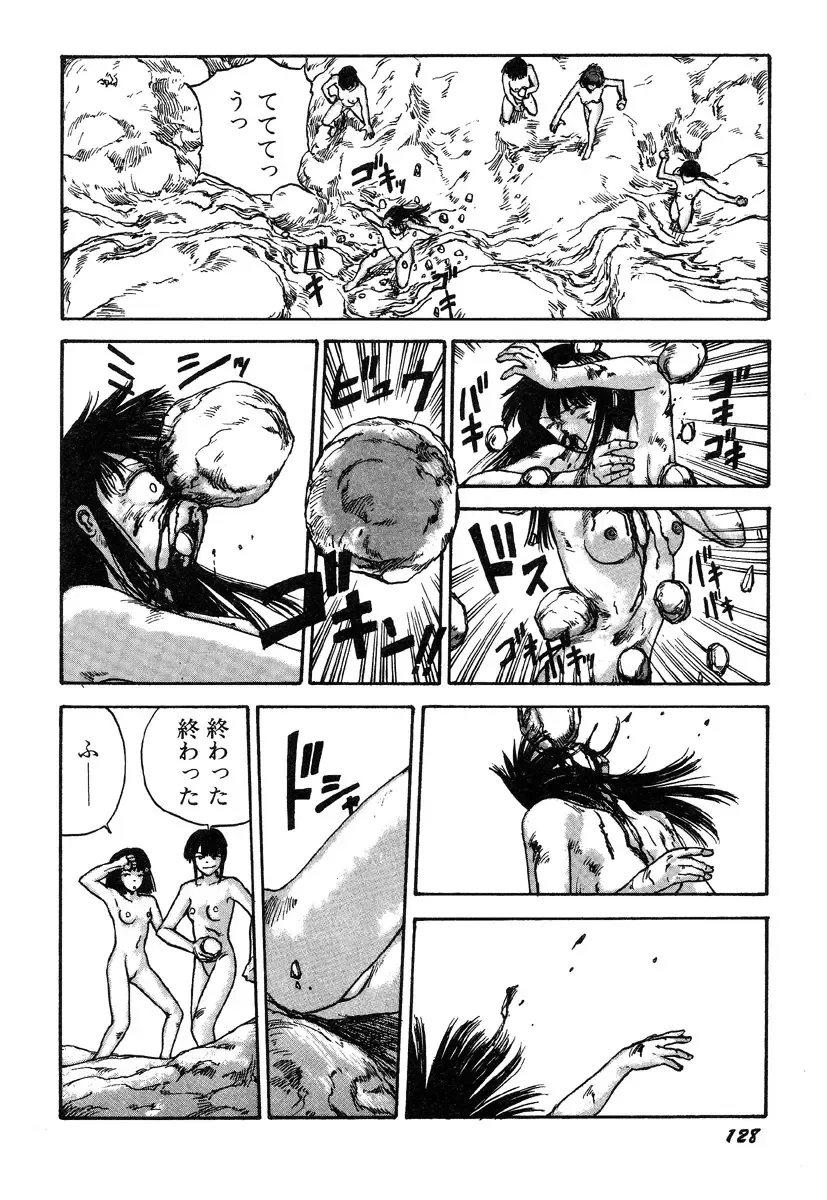 [Kago Shintarou] Ningen Ijou Fhentai - Page 130