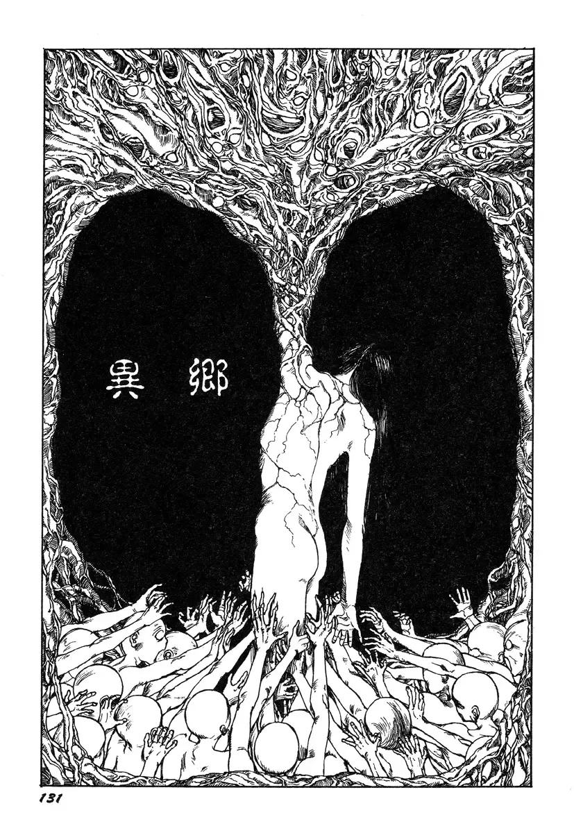 [Kago Shintarou] Ningen Ijou Fhentai - Page 133