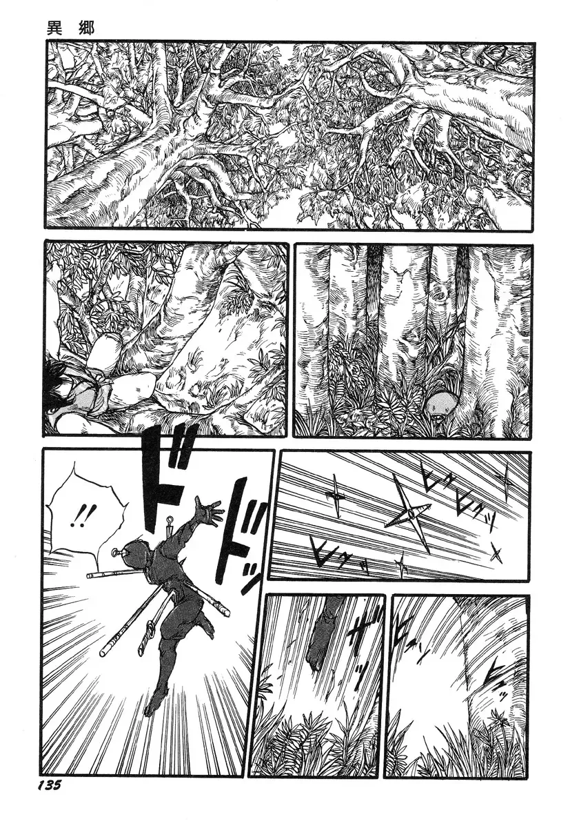 [Kago Shintarou] Ningen Ijou Fhentai - Page 137