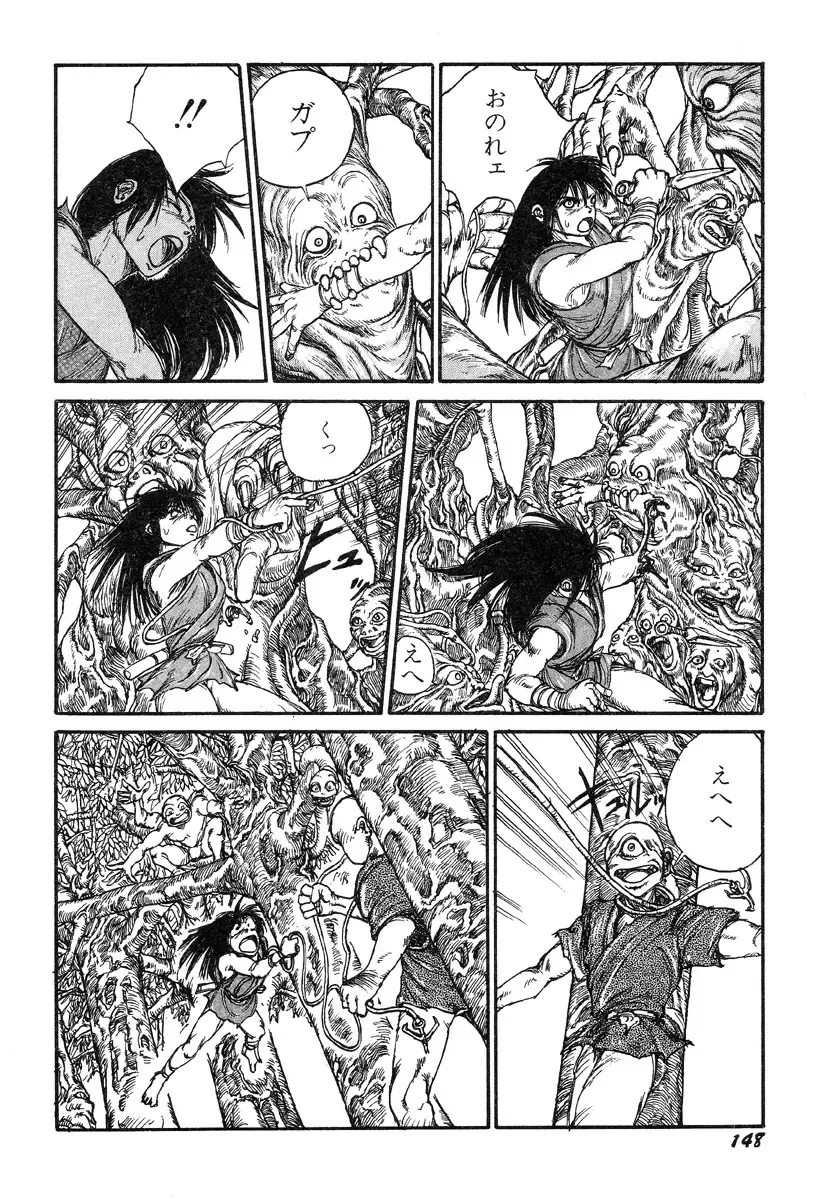 [Kago Shintarou] Ningen Ijou Fhentai - Page 150