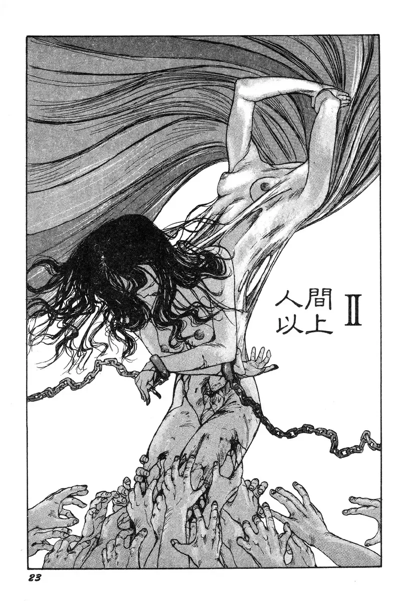 [Kago Shintarou] Ningen Ijou Fhentai - Page 25