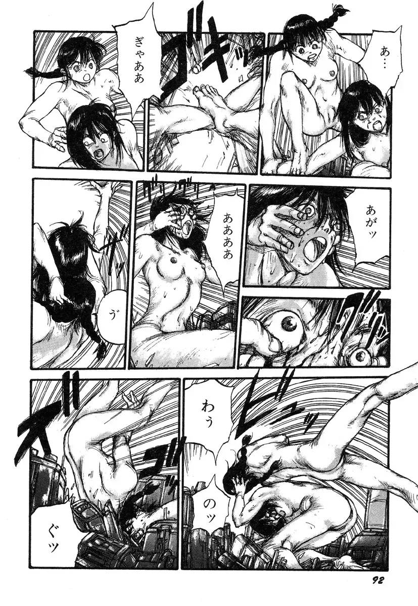 [Kago Shintarou] Ningen Ijou Fhentai - Page 94