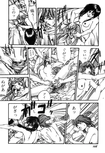 [Kago Shintarou] Ningen Ijou Fhentai - Page 110