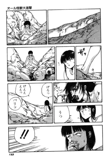 [Kago Shintarou] Ningen Ijou Fhentai - Page 125